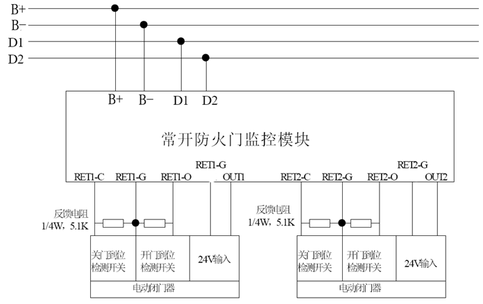 HM3102常開(kāi)防火門(mén)監(jiān)控模塊安裝接線