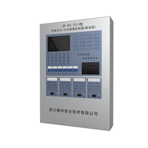 JB-BG-SCi3氣體滅火/火災報警控制器(聯動型)